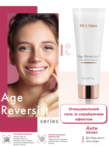 Очищувальний засіб для обличчя зі скрабуючим ефектом Farmasi Age Reversist 80 мл