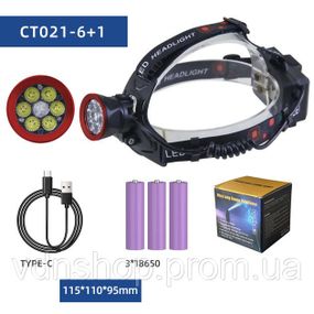 Ліхтар для походів на лоб CT021 6+1, Потужний тактичний ліхтар світлодіодний, Ліхтарик діодний налобний FM-39