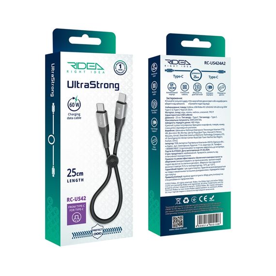 USB Ridea RC-US42 UltraStrong Type-C to Type-C 60W 0.25m | Зображення 1