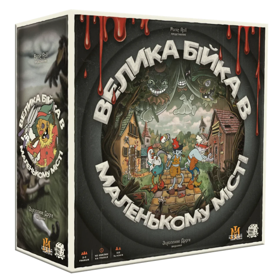 Настольная игра Большая Драка в Маленьком Городе (Townsfolk Tussle)
