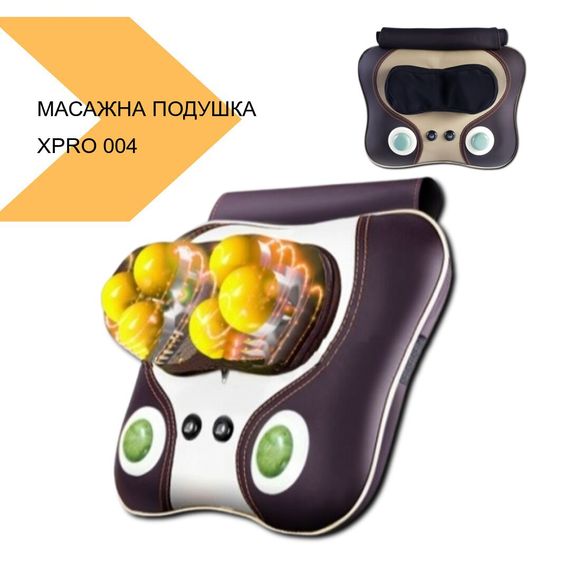 Масажна подушка з функцією підігріву 004 Massage Pillow (MER-15183_1016) | Зображення 1