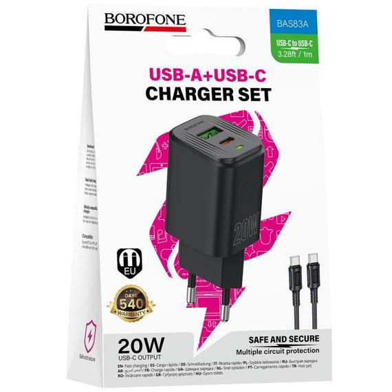 СЗУ Borofone BAS83A Star PD20W+QC3.0 (1USB-A/1C) + кабель Type-C to Type-C Black | Зображення 1