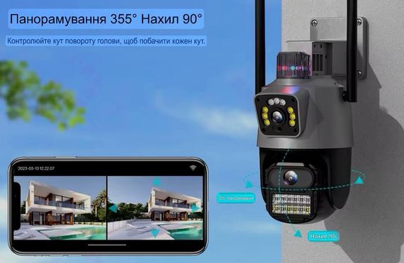 Вулична поворотна IP камера 200Вт DUAL 4G 7004-V21 4K 8.0MP PRO+HR XPRO (46284-_961) | Зображення 9