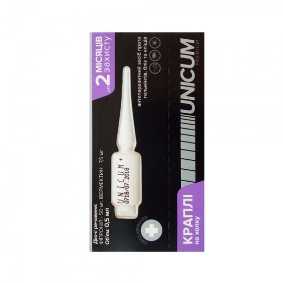 Капли от блох, клещей и глистов для собак до 4 кг Unicum Complex, 4 пип | Зображення 1