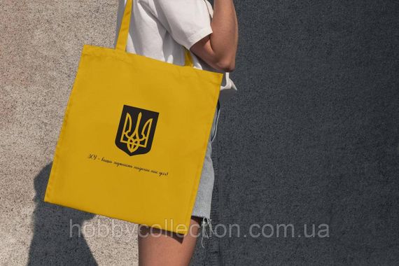Сумка шопер із принтом "ЗСУ мужність" Жовта | Зображення 1