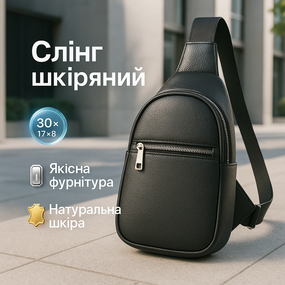 Чоловіча сумка крос-боді сasual, Чоловіча стильна сумка слінг ділова крос-боді TK-20
