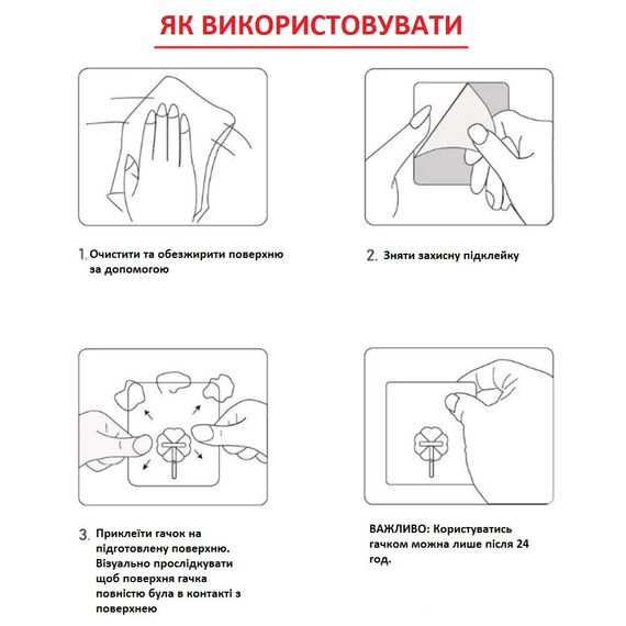 Набор самоклеящихся крючков-вешалок. 20 шт | Зображення 5