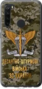Чохол для Xiaomi Redmi Note 8 з пластику FCh_056986