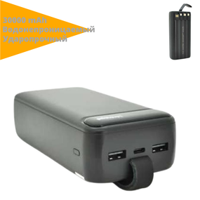 Power Bank портативный мощный противоударный водонепроницаемый одновременная зарядка нескольких устройств Linkage LKP-05 30000 Mah