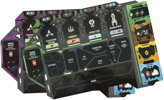 Настільна гра Край Андромеди (УЦІНКА!) | Зображення 6