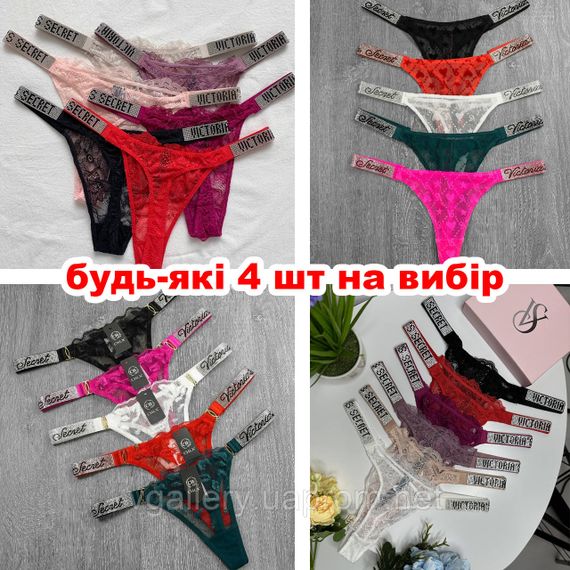 Женские стринги Victoria's Secret со стразами 4 шт набор, женские стринги Виктория Сикрет, стринги Виктория Сикрет 4шт на выбор М
