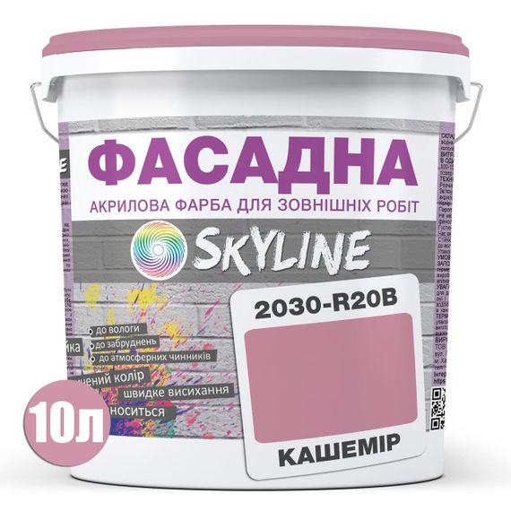 Краска Акрил-латексная Фасадная Skyline 2030-R20B Кашемир 10л | Зображення 1