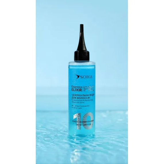 "Експрес еліксир" Дзеркальна вода для волосся "Реконструкція та зволоження" Soika 200 мл