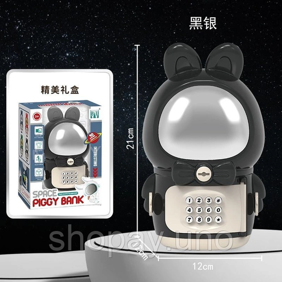 Детская электронная Копилка Сейф Космонавт с кодовым замком Little Space Rabbit Piggy Bank | Зображення 1