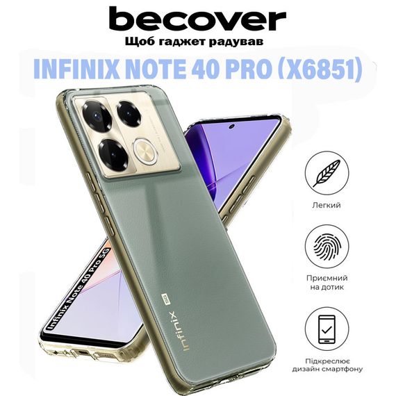 Чохол до мобільного телефона BeCover Infinix Note 40 Pro (X6851) Transparancy (711180) | Зображення 4
