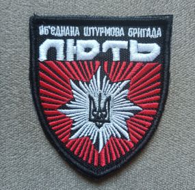 Шеврон "Лють"