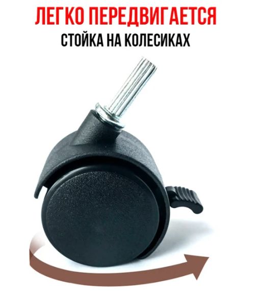 Стійка для одягу на коліщатках, Вішалка на коліщатках The New Coat Rack   знижка | Зображення 7