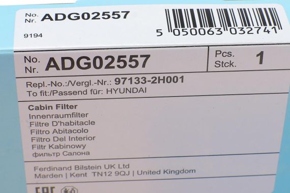 Фільтр салону Hyundai Accent III i30 05- ADG02557 | Зображення 3