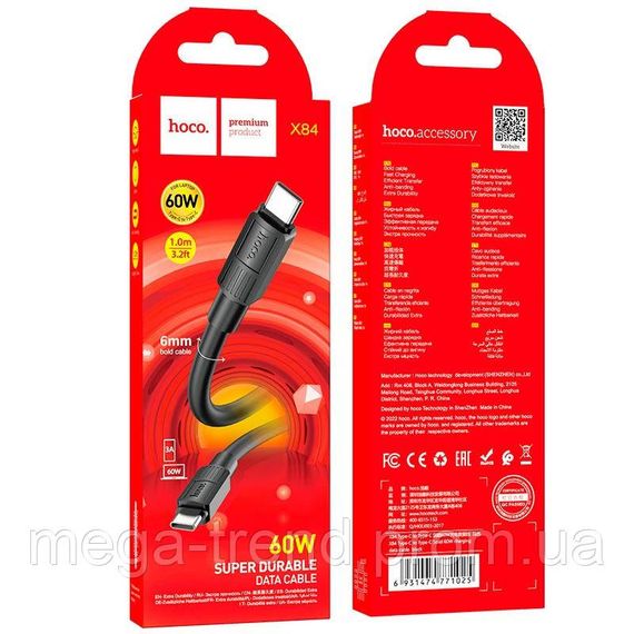 Кабель Hoco Type-C to Type-C Solid charging data cable X84 |1m, 60W, 3A| | Зображення 9