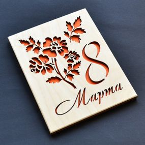 Открытка на 8 марта из дерева. Подарок на 8 марта. Открытка для мамы, для жены, для дочки, для девушки, сестры