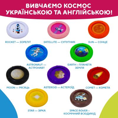Развивающая игрушка Kiddi Smart Интерактивная обучающая игрушка Smart-Звездолет украинский и английский язык (344675) | Зображення 6