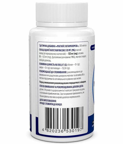 Микроэлемент Магний Biotus Magnesium with Vitamin B6 100 Caps BIO-530197 | Зображення 1