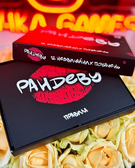 Настольная игра "Рандеву" sexstyle | Зображення 8