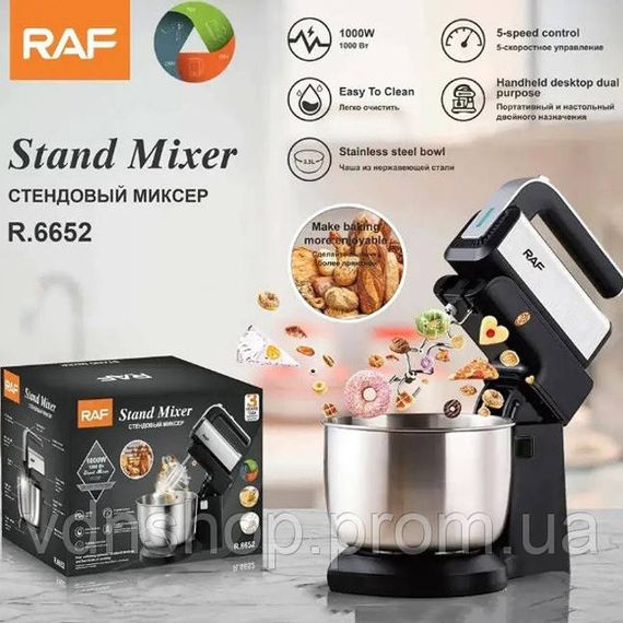 Двухвенчиковый миксер для кухни RAF, Миксер со сменными насадками стационарный Простой кухонный ZI-85 | Зображення 3