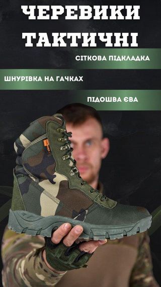 Тактичні черевики monolit cordura military ВН1016 | Зображення 8