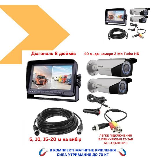 Дротова 8-канальна камера Full AHD 1080p XPRO (47380-_4874) | Зображення 1