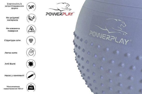 М'яч для фітнесу (фітбол) напівмасажний PowerPlay 4003 Ø75 cm Gymball Sky Blue + помпа | Зображення 3