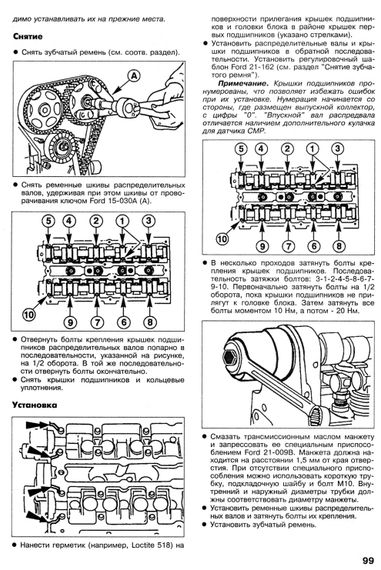 Ford Mondeo. Посібник з ремонту й експлуатації. Книга | Зображення 8