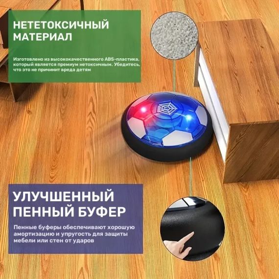 Перезаряжаемый LED пневмошар — опис українською мовою | Зображення 5