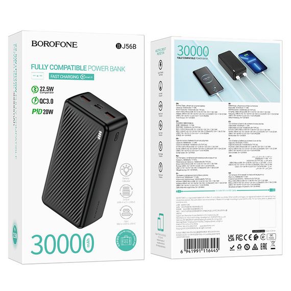 Портативний ЗП Power Bank BOROFONE BJ56B Graceful 22,5W+PD20W 30000 mAh Black | Зображення 4