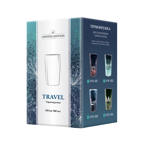 Чашка Travel Life 360мл з кришкою (подарункова уп) HTK-051 LIMITED EDITION | Зображення 3