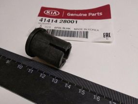 Втулка вилки зчеплення Hyundai/KIA, MOBIS (4141428001) нижня (41414-28001)
