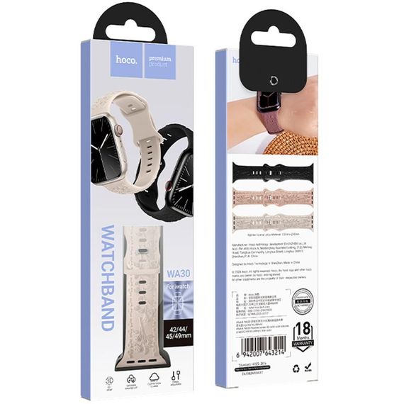 Ремінець Hoco WA30 Flexible series 3D solid color silicone strap для Apple watch 38/40/41mm Star Color | Зображення 1