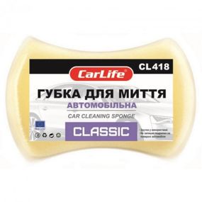 Губка для мытья CARLIFE Classic с мелкими порами 205x130x47mm, желтая (CL-418)