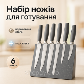 Набор ножей для домашнего повара Набор ножей кухонные ножи поварские Стальные кухонные ножи WX-25