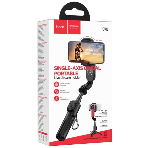 Монопод для селфі Hoco K90 Support axis smart+light Black | Зображення 1