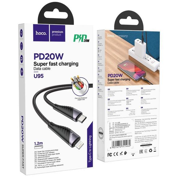 Дата кабель Hoco U95 Freeway 4in1 USB/Type-C to Type-C/Lightning 60W (1.2m) Black | Зображення 5