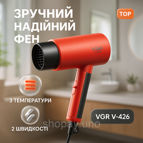 Фен с холодным воздухом для укладки VGR V-426 2000 Вт, Электрический фен для укладки BZ-56