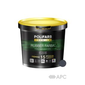Фарба гумова Polifarb Rubber універсальна графітова RAL 7024 3,5кг