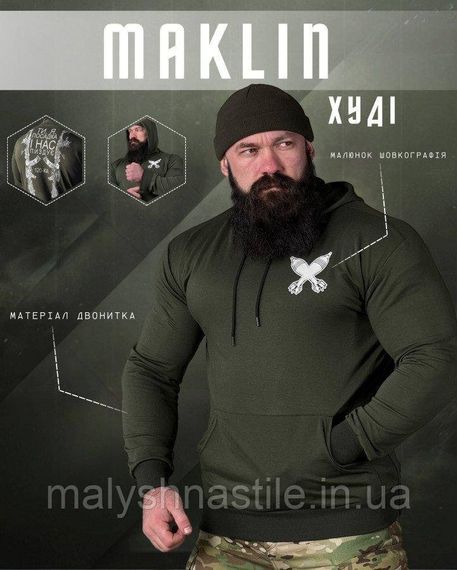 Худи maklin посадка олива  ВТ5047 | Зображення 5