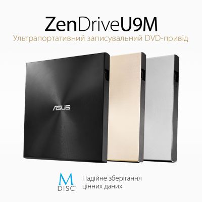 Оптичний привід DVD-RW ASUS SDRW-08U9M-U/BLK/G/AS (SDRW-08U9M-U/BLK/G/AS) | Зображення 2