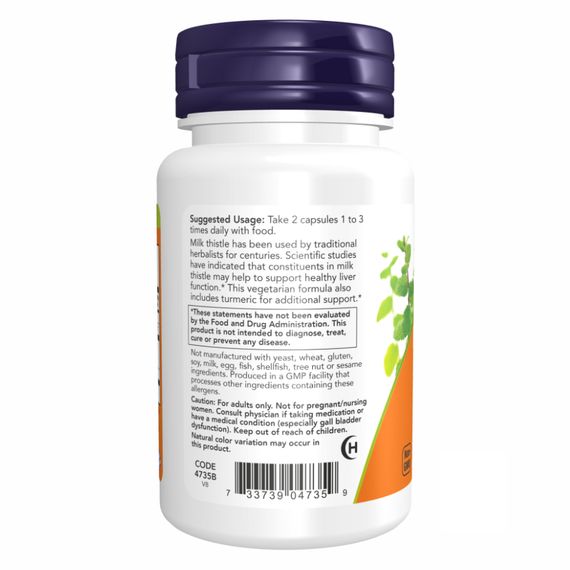 Silymarin Milk Thistle 150mg - 120 vcaps | Зображення 2