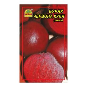 Насіння буряка Червона куля 3 г (Насіння країни)