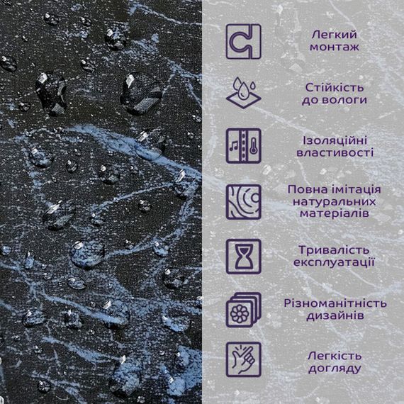 Декоративна ПВХ плита 1,22м х 2,44м х 3мм Чорний мармур SW-00001404 | Зображення 4