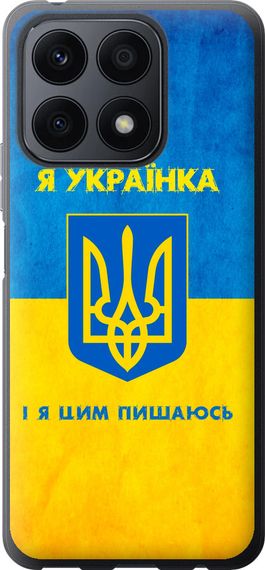 Чехол на Huawei Honor X8a Я украинка "1167u-2963-17620"
