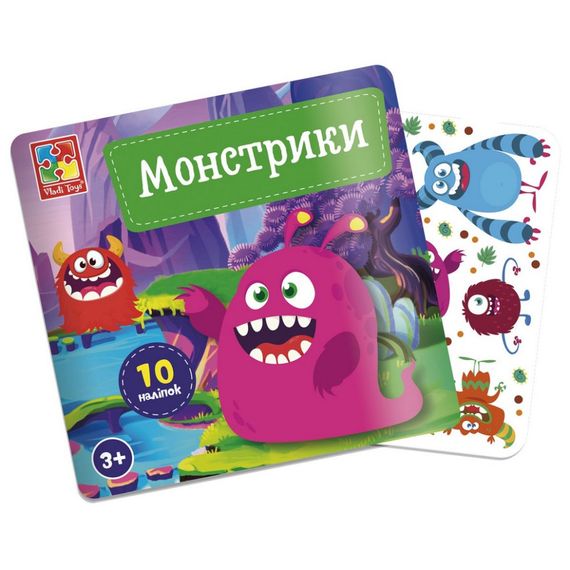 Набір для творчості "Монстрики" VT4206-52, 10 наліпок на планшетці | Зображення 3
